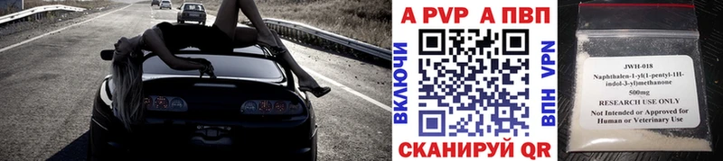 Купить где  Шацк  Альфа ПВП VHQ 