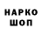 Амфетамин VHQ Nuri Tirkeshoglu