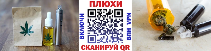 Печенье с ТГК конопля Купить где Шацк