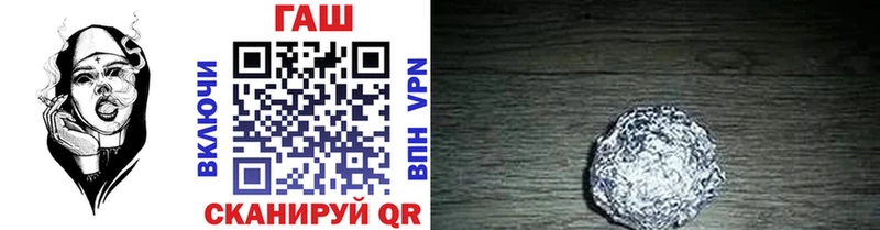 ГАШ VHQ  Купить  Шацк 