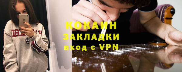 кокаин колумбия Костерёво