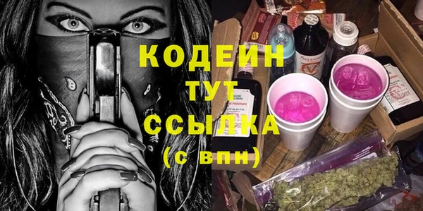 кокаин перу Коряжма