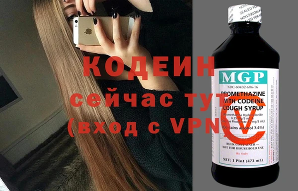 герыч Корсаков