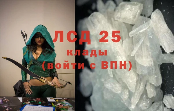 герыч Корсаков