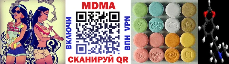 МДМА Molly  Купить закладки  Шацк 