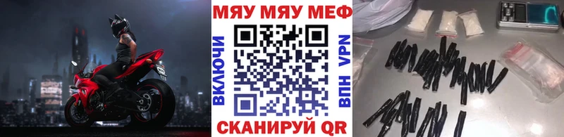 МЯУ-МЯУ 4 MMC  Купить где  Шацк 
