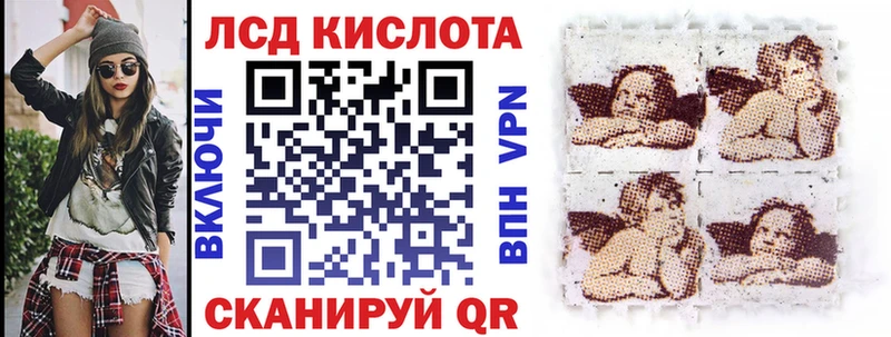 Купить где  Шацк  Марки N-bome 1,8мг 