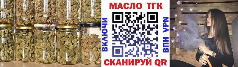 Купить закладки  Шацк  ТГК вейп с тгк 